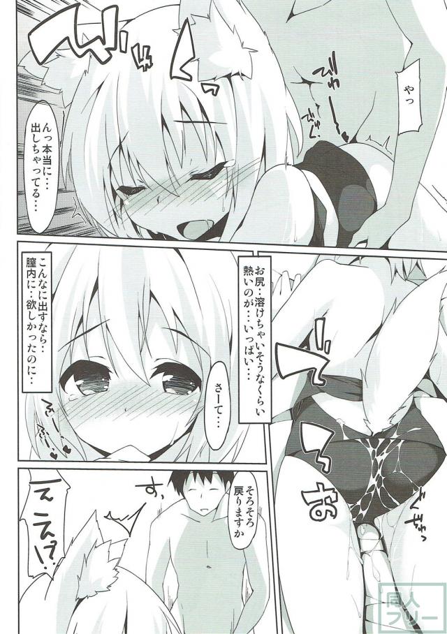 スク水椛にオイルマッサージで青姦SEX <> 013