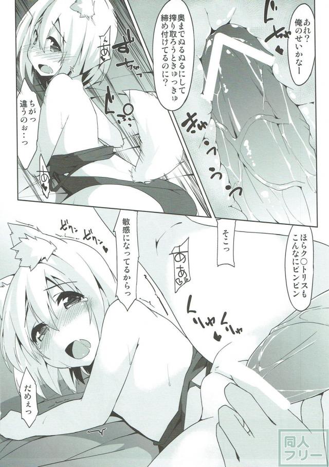 スク水椛にオイルマッサージで青姦SEX <> 016