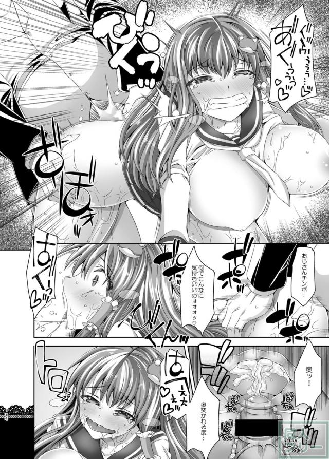 この学園の女生徒は全員ビッチ！ビッチビチSEX <> 013
