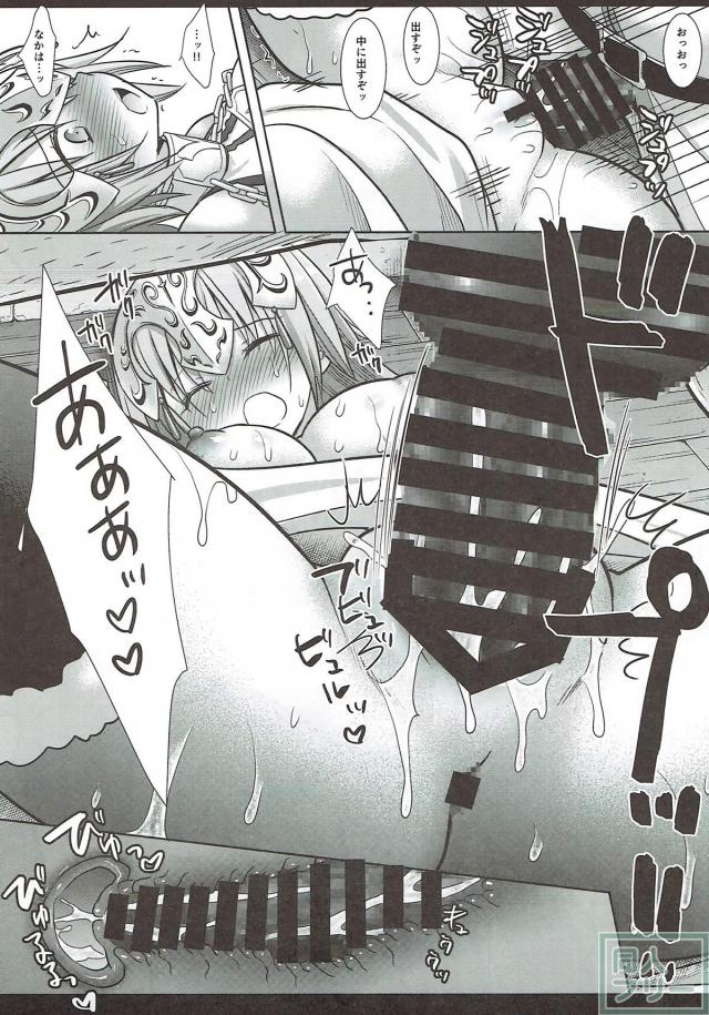 役立たずのジャンヌにお仕置き！ <> 014