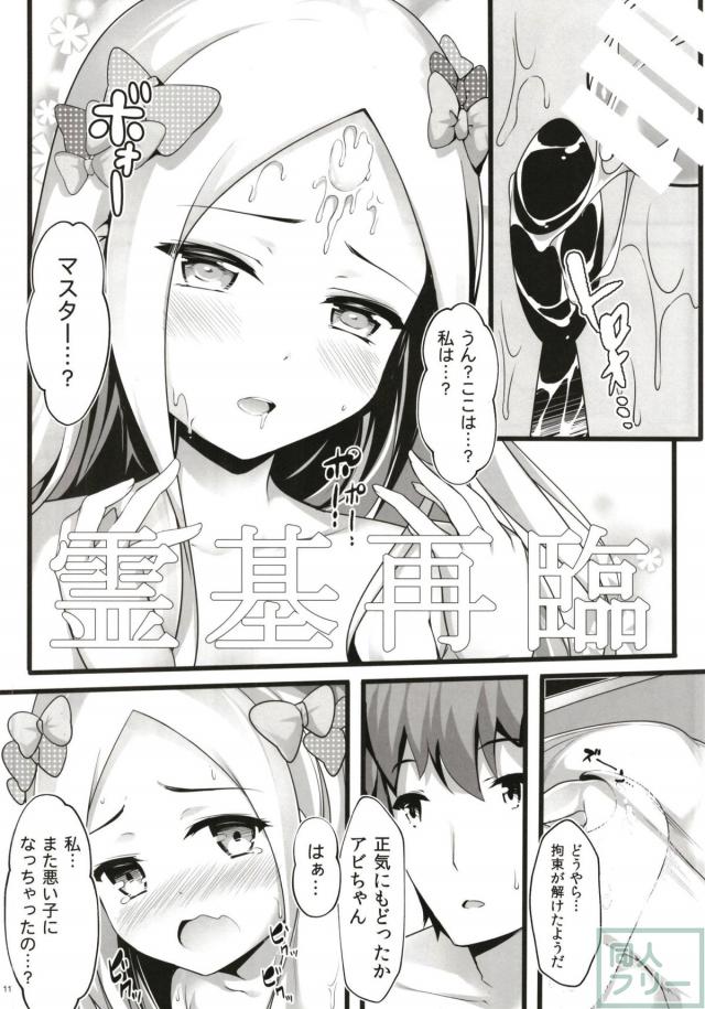 境界の門ックス！ <> 010