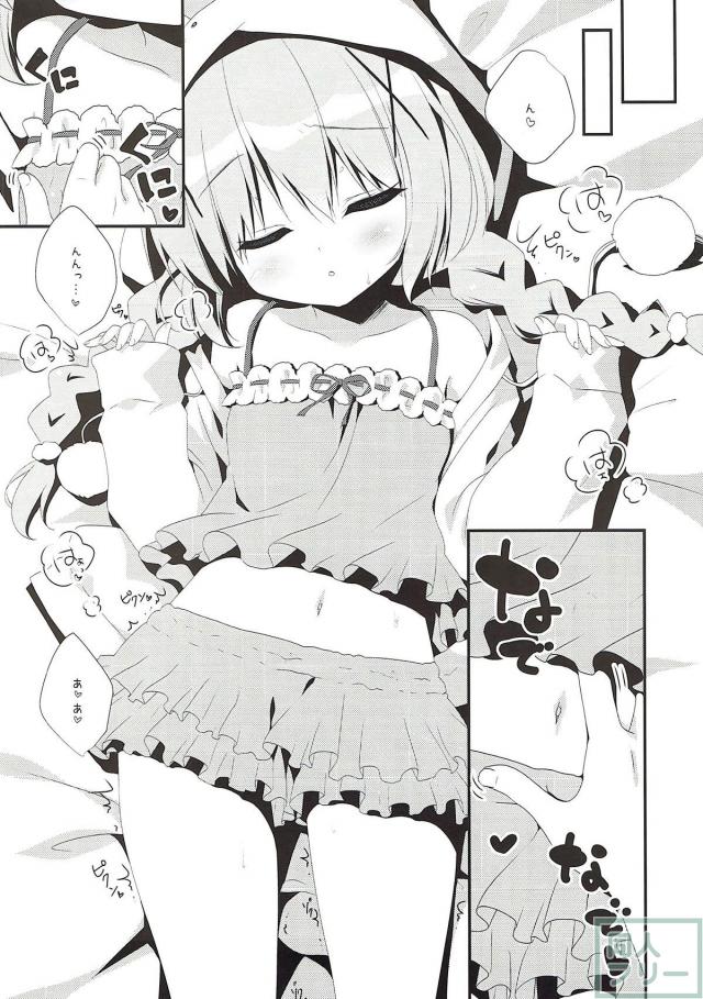 色んなコスチノを愛でるまとめ本 <> 025
