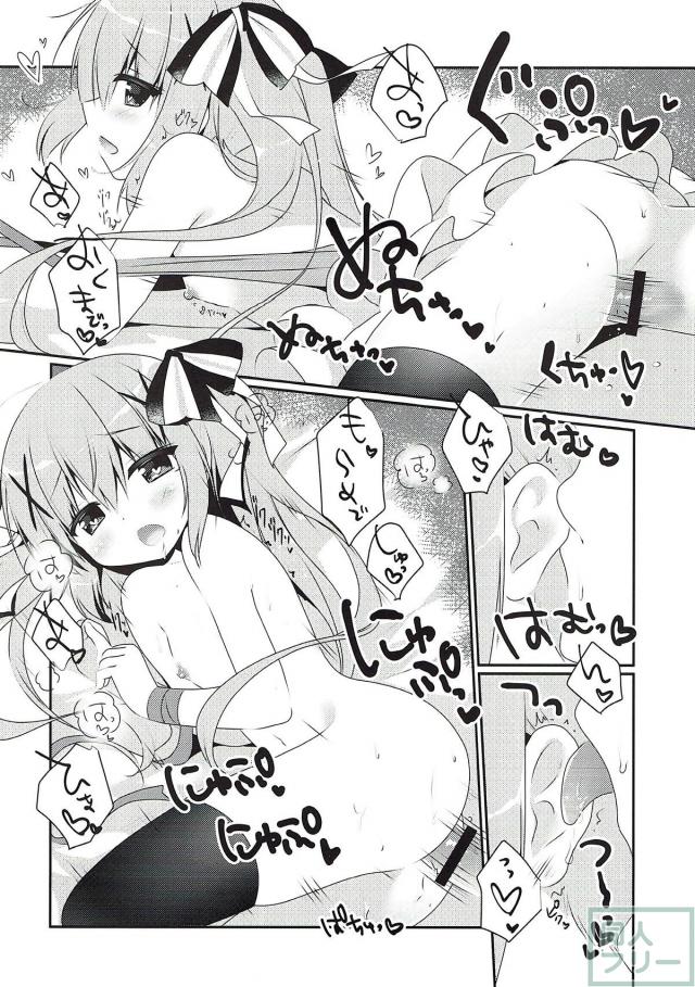 色んなコスチノを愛でるまとめ本 <> 045