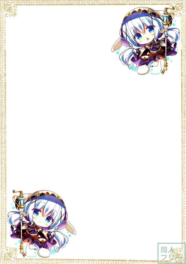 色んなコスチノを愛でるまとめ本 <> 068