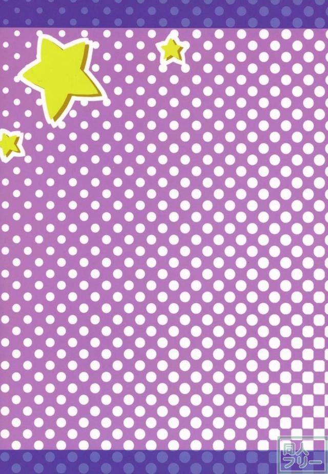 布都のふたなり勃起チンポがおさまらない。 <> 033