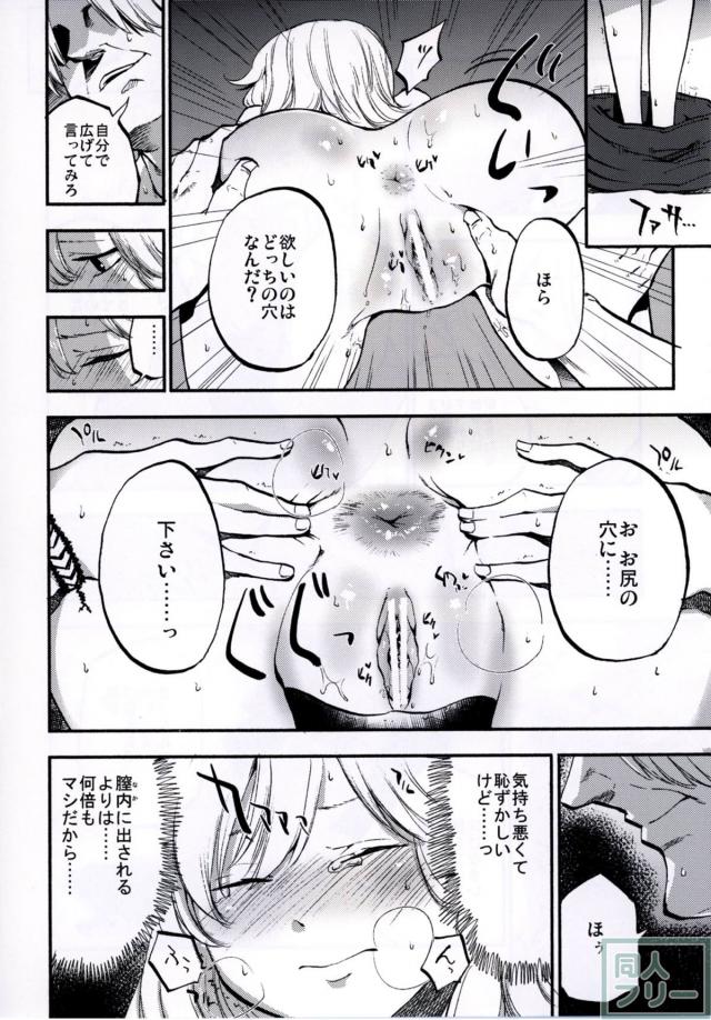 純愛・シリアス近親・おねショタ・マッサージ・女教師ハメ撮りほか東方6本立て総集編 <> 044