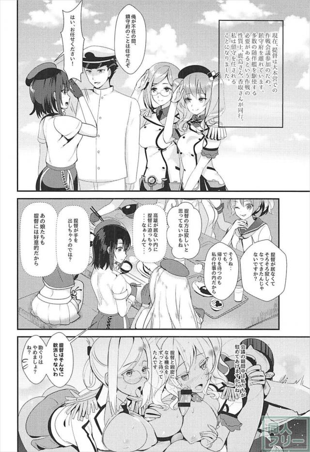 高雄好き必見！高雄だらけの総集本 <> 006