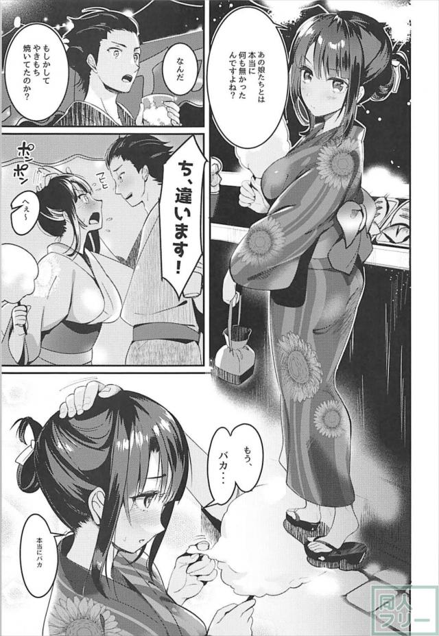 高雄好き必見！高雄だらけの総集本 <> 017