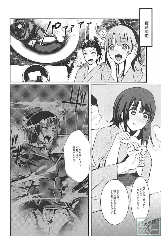 高雄好き必見！高雄だらけの総集本 <> 026