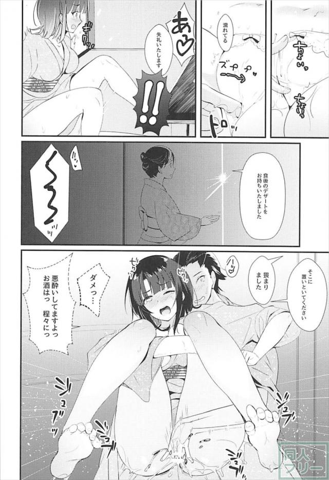 高雄好き必見！高雄だらけの総集本 <> 028