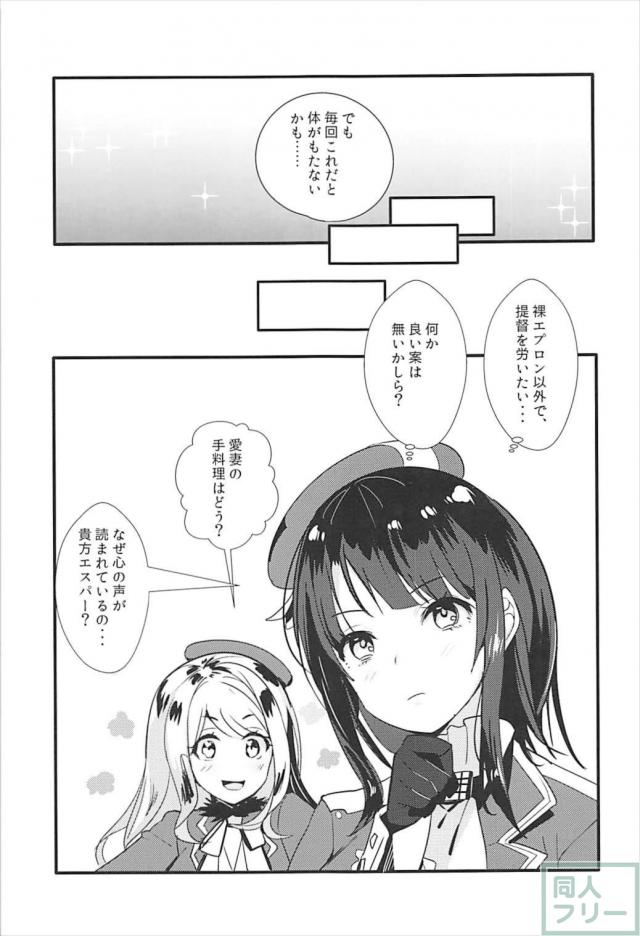 高雄好き必見！高雄だらけの総集本 <> 061