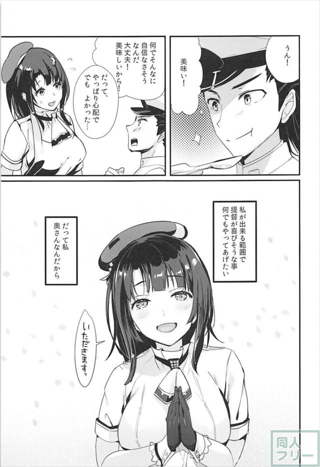 高雄好き必見！高雄だらけの総集本 <> 063