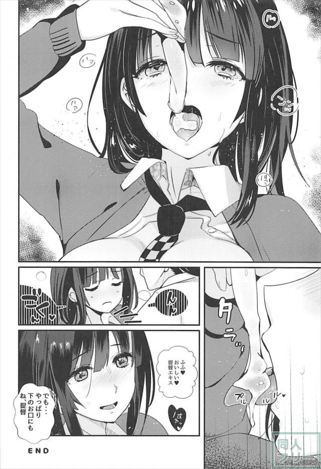 高雄好き必見！高雄だらけの総集本 <> 082