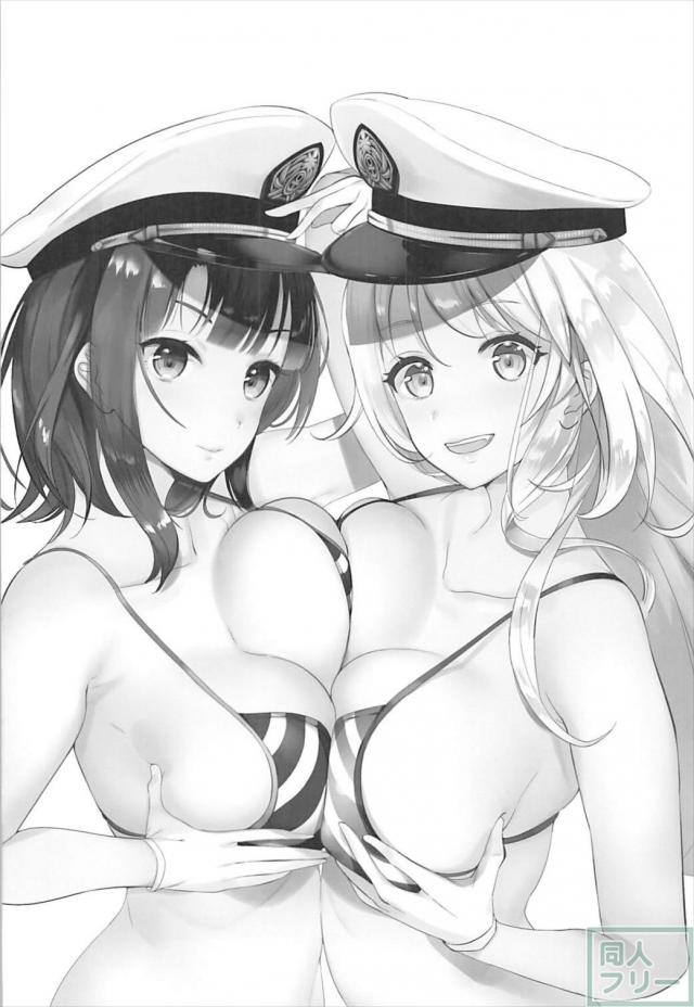 高雄好き必見！高雄だらけの総集本 <> 098