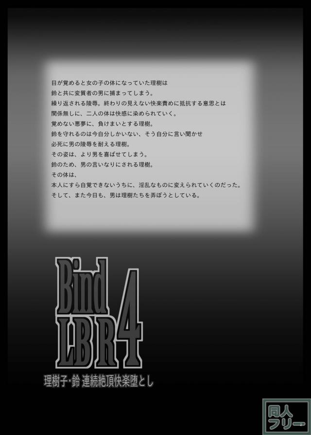 至る所で輪姦レイプされてしまう女体化ボクっ娘 <> 003
