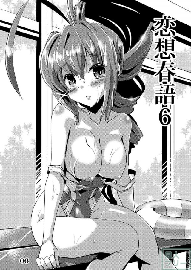 競泳水着のイムヤと着衣ハメ <> 004