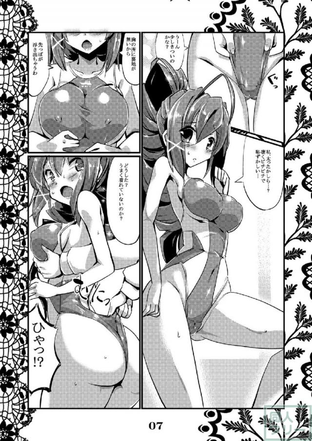 競泳水着のイムヤと着衣ハメ <> 005