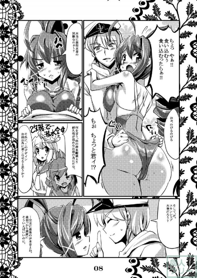 競泳水着のイムヤと着衣ハメ <> 006