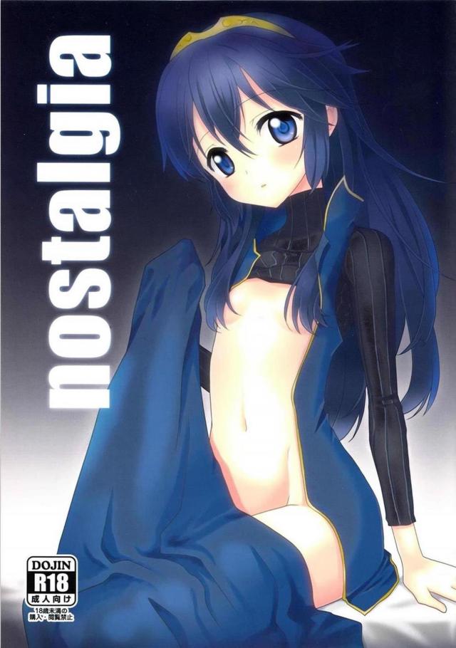 ルフレ×ルキナ純愛本 <> 1
