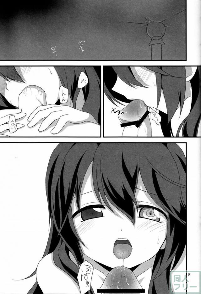 ルフレ×ルキナ純愛本 <> 008