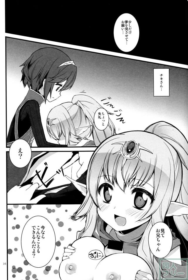 ナーガ汁 <> 015