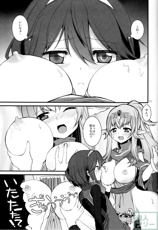 ナーガ汁 <> 020
