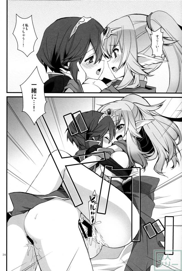 ナーガ汁 <> 023
