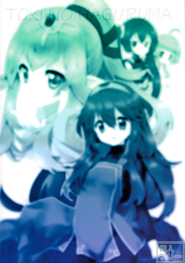 ナーガ汁 <> 026
