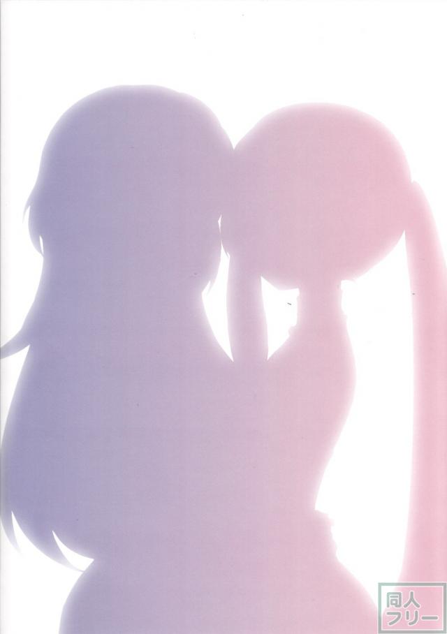 ふたなりの湯 <> 026