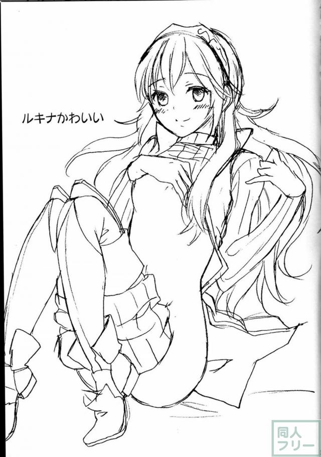 ルフルキ夫婦水入れずの純愛本 <> 002