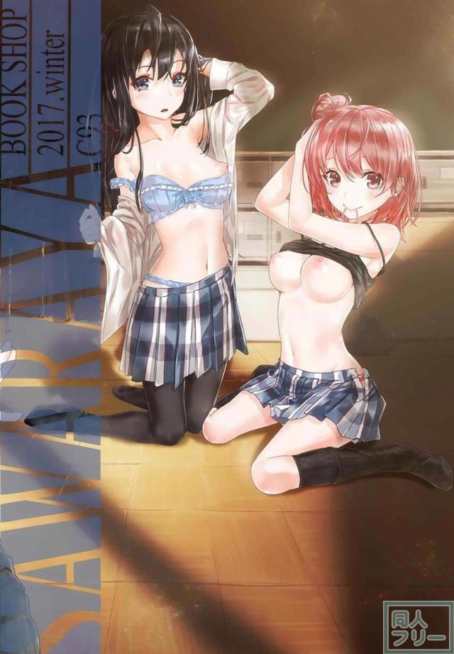 後輩が告白して来たから、勢いで教室SEX <> 026