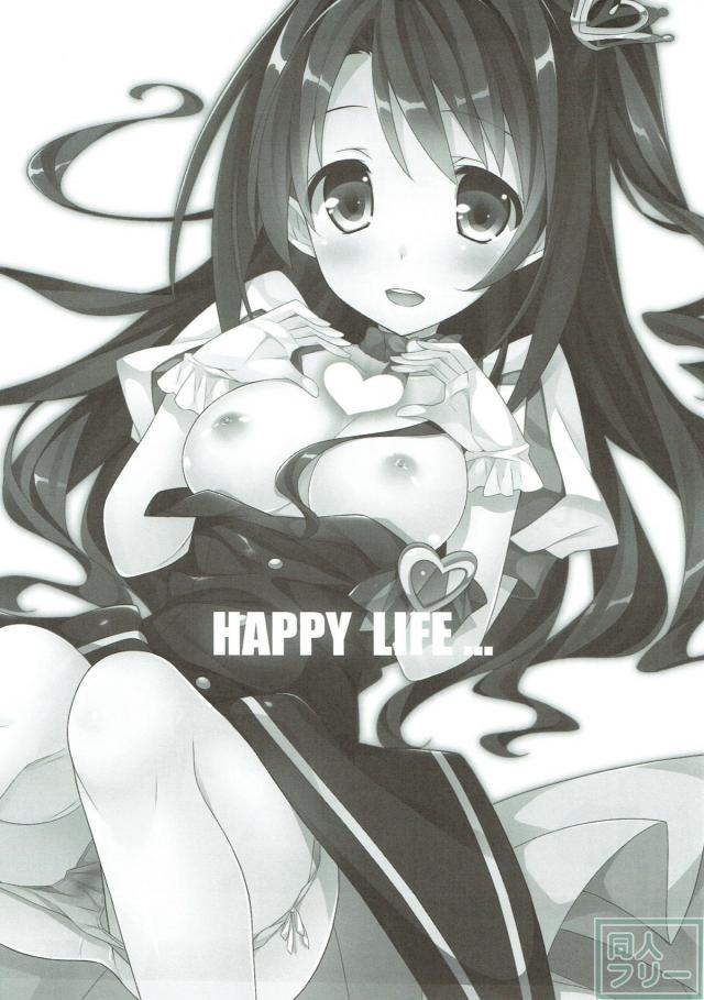 島村さんのお礼 <> 002