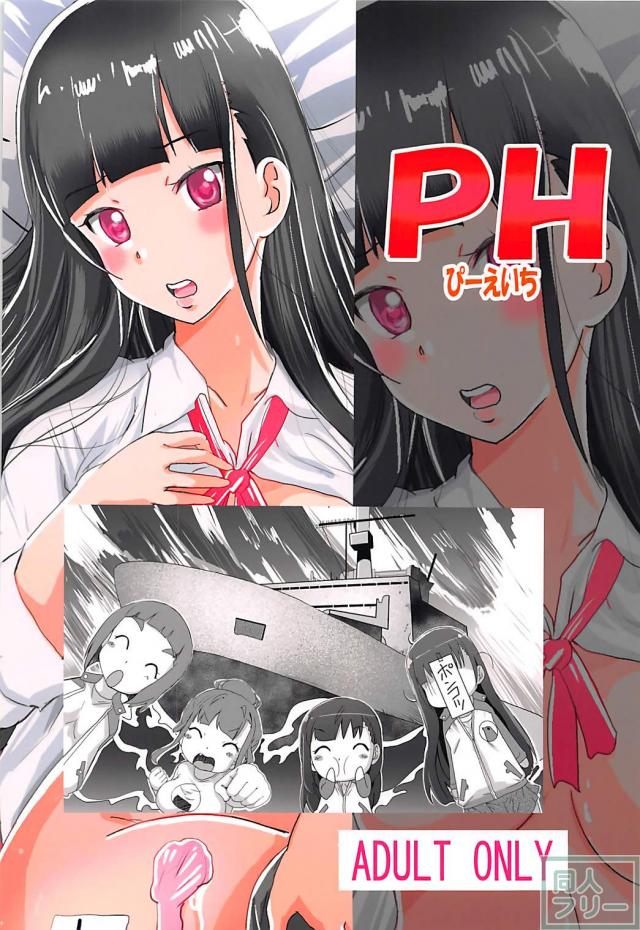 爆乳・貧乳の女の子4人と中出し乱交セックスでアヘ顔ダブルピースEND <> 030