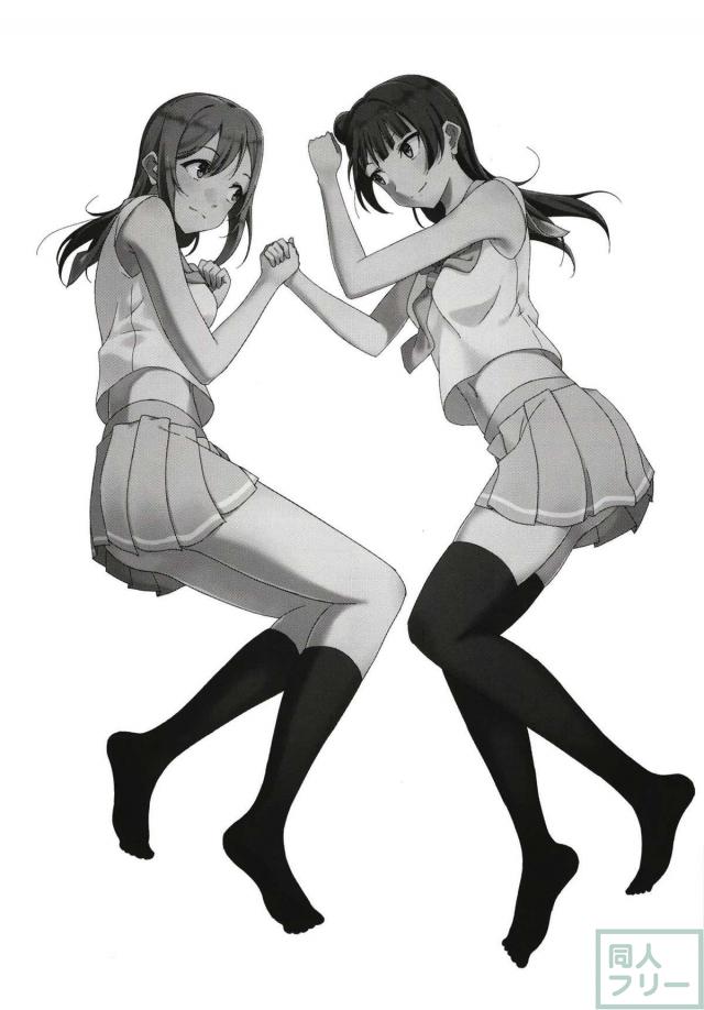 雨の日のよしまる初エッチ <> 002