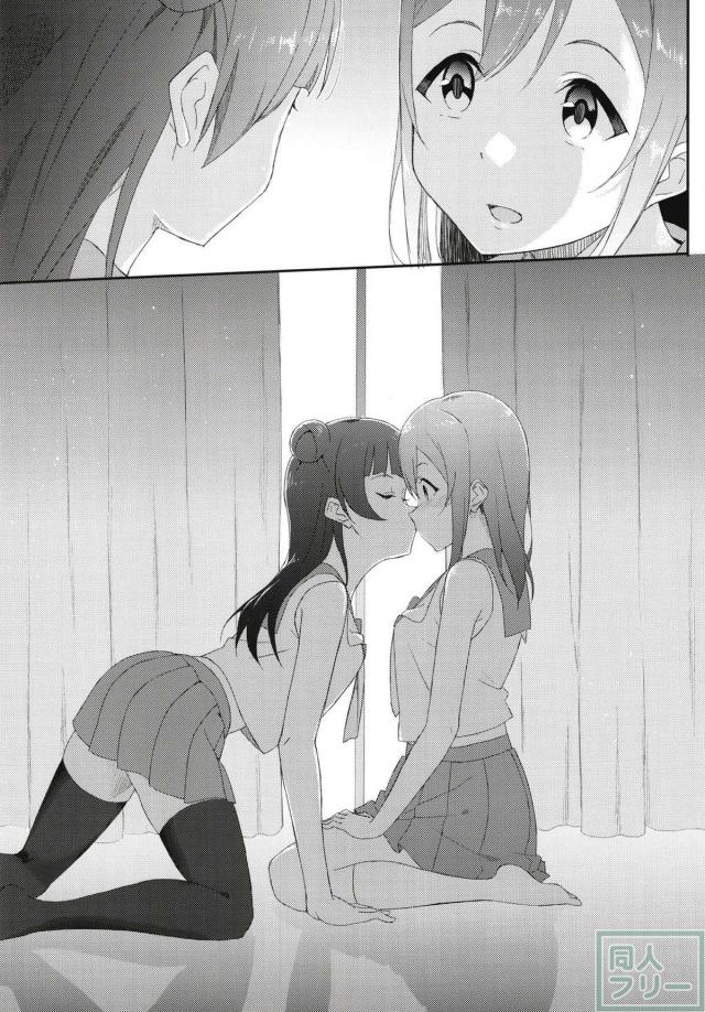 雨の日のよしまる初エッチ <> 012