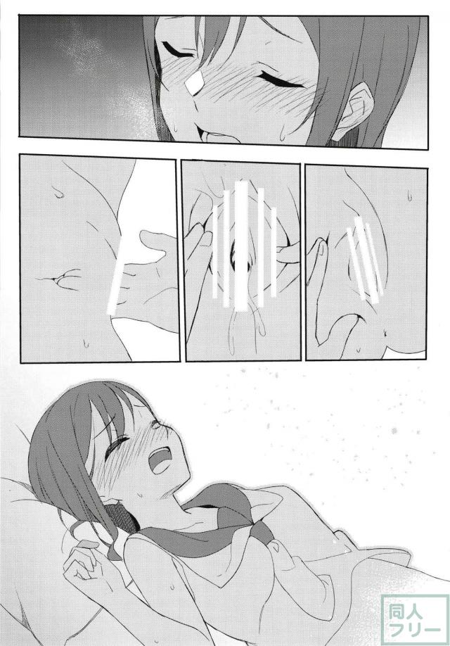 雨の日のよしまる初エッチ <> 016