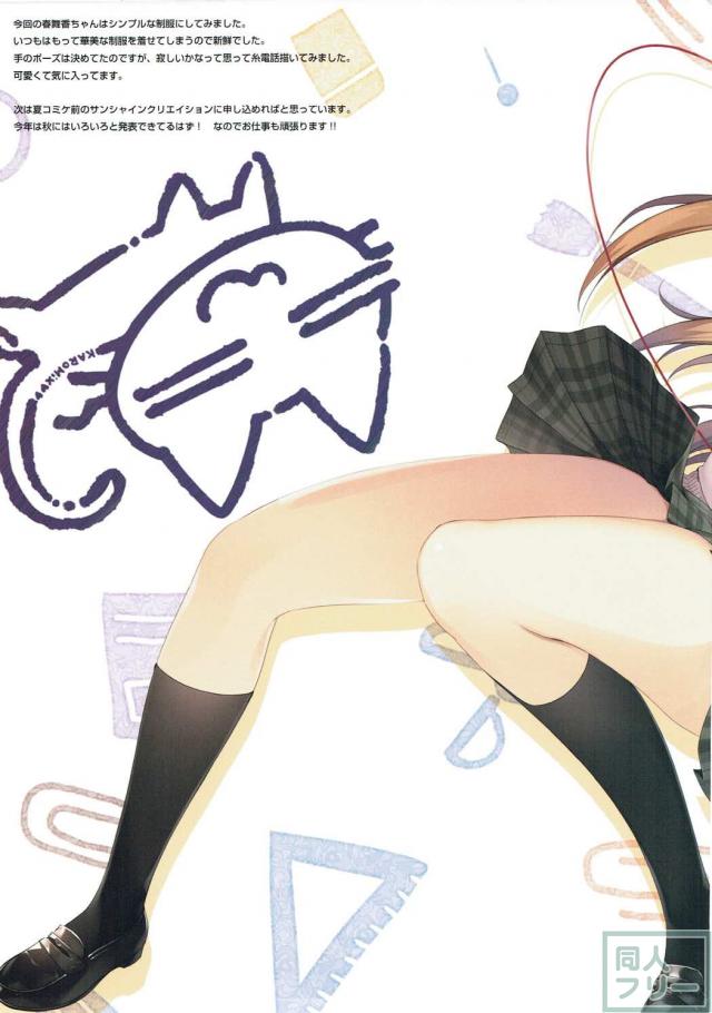 けもフレ多めで美麗フルカラーよろずイラスト集 <> 016