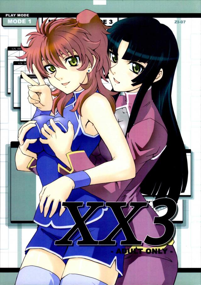 XX3 <> 1