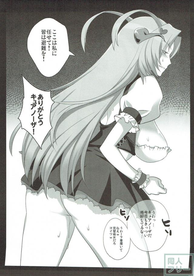 BBAたちのイラスト集 <> 006