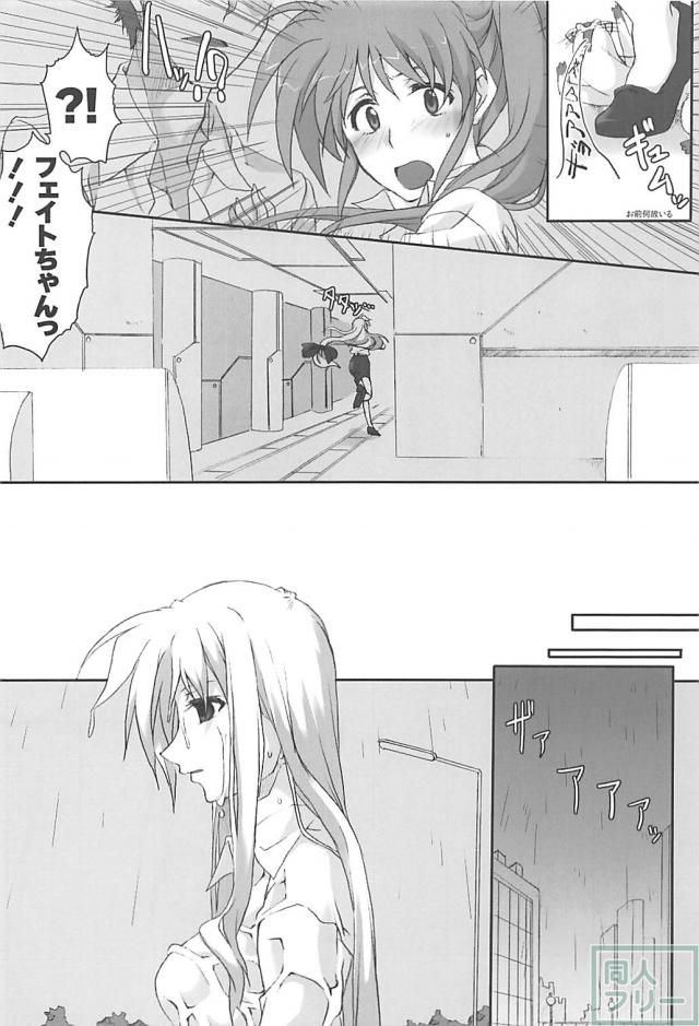 なのフェイすれ違いからの仲直りックス <> 009