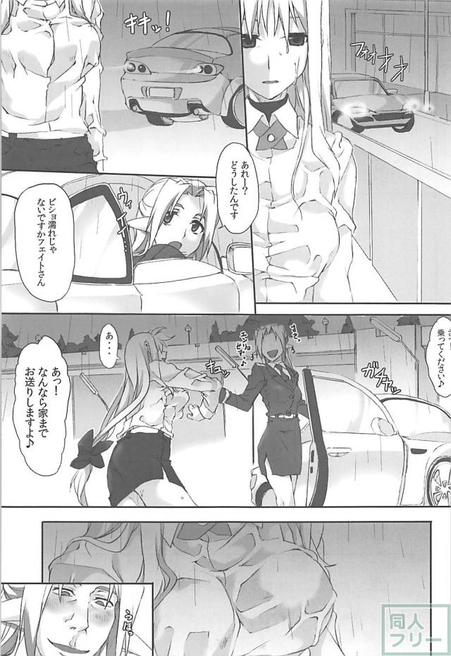 なのフェイすれ違いからの仲直りックス <> 010