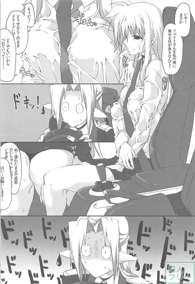なのフェイすれ違いからの仲直りックス <> 011
