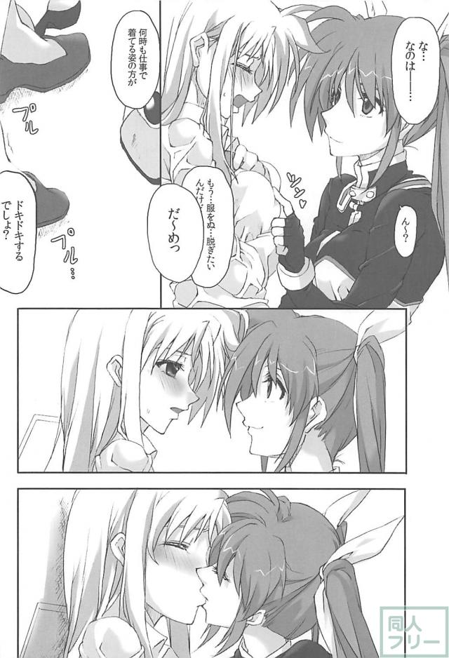 なのフェイすれ違いからの仲直りックス <> 019