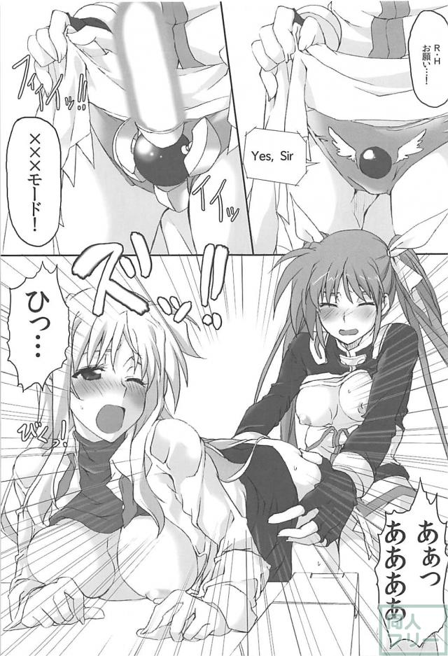 なのフェイすれ違いからの仲直りックス <> 022