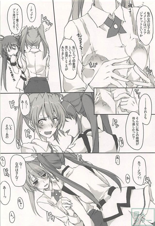 ペニスバンドでなのフェイ <> 007