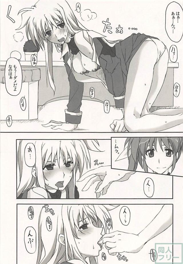 ペニスバンドでなのフェイ <> 018