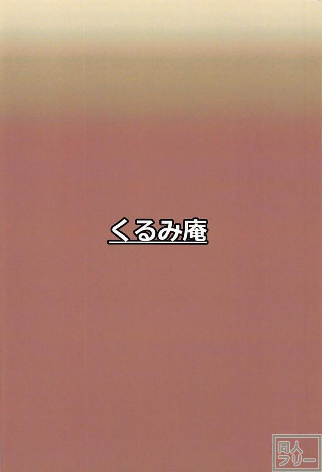 褐色獣耳ネモネとずらしハメ <> 018