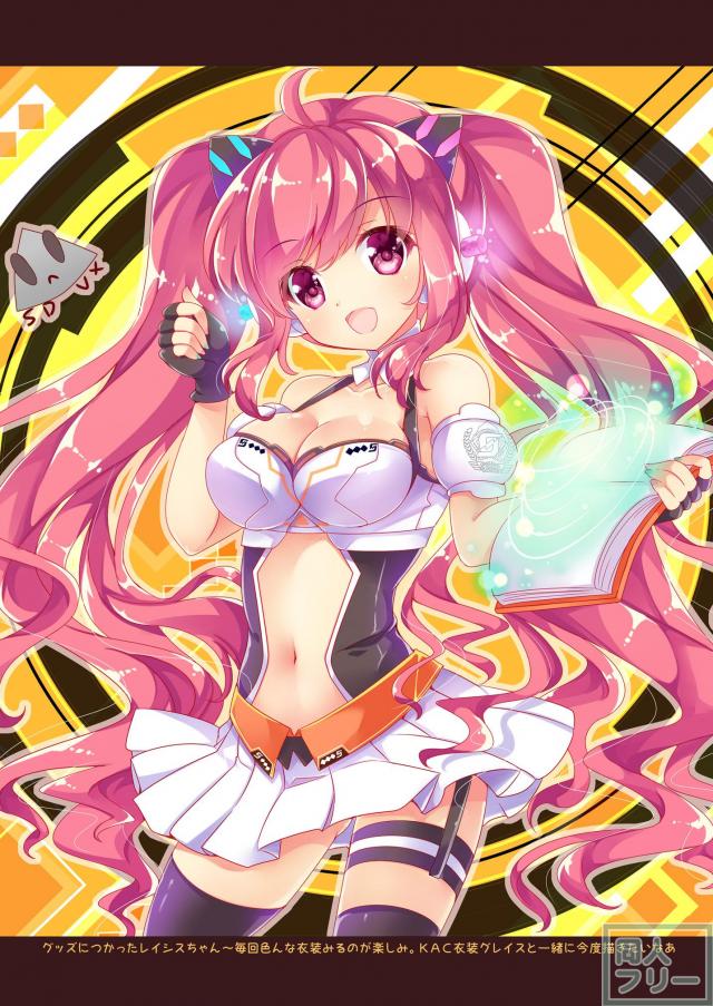 コンプリート特典はフルカラーセックス <> 012
