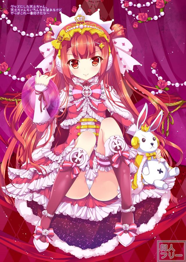 コンプリート特典はフルカラーセックス <> 014