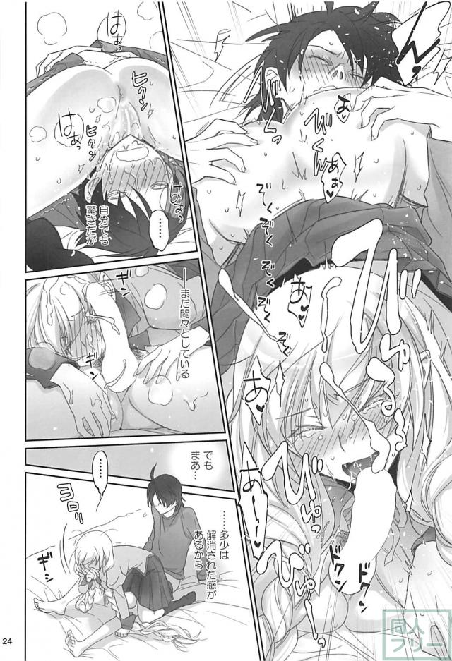[エロギャグ]暦と忍の１週間我慢対決！ <> 023